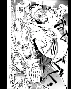 Page 48 of Aisai Senshi Mighty Wife Ch.01-04