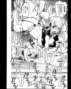 Page 52 of Aisai Senshi Mighty Wife Ch.01-04