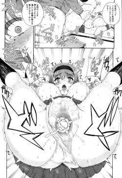 Page 63 of Joukyou Nightmare