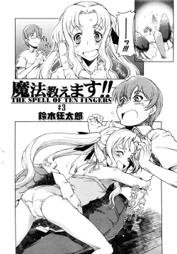 Page 177 of Comic AUN 2008-11 Vol.150