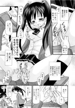 Page 364 of Comic AUN 2008-11 Vol.150