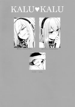 Page 3 of KALUKALU II