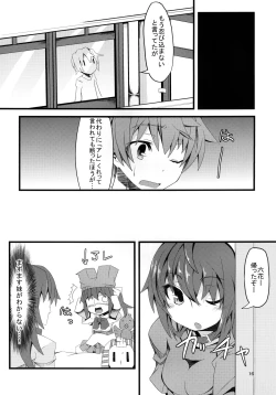 Page 16 of Chuunibyou demo Seiyoku Ousei.