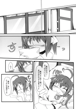 Page 4 of Chuunibyou demo Seiyoku Ousei.