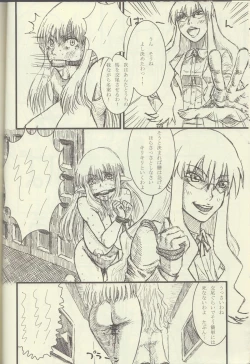 Page 21 of La Valliere