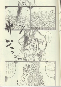 Page 24 of La Valliere