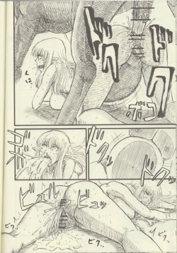 Page 31 of La Valliere