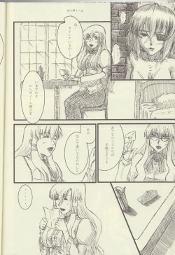 Page 33 of La Valliere