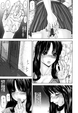 Page 105 of Zecchou Boshi - Ecstasie Mother and Child