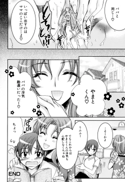 Page 134 of Zecchou Boshi - Ecstasie Mother and Child