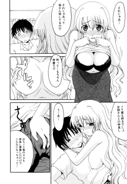 Page 156 of Zecchou Boshi - Ecstasie Mother and Child