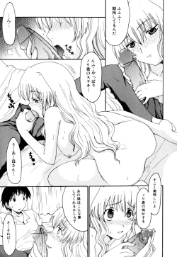 Page 157 of Zecchou Boshi - Ecstasie Mother and Child