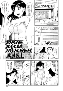 Page 55 of Zecchou Boshi - Ecstasie Mother and Child