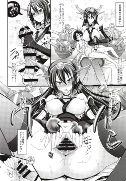 Page 22 of Kodomo Teitoku ga Chinjufu ni Chakunin Shimashita