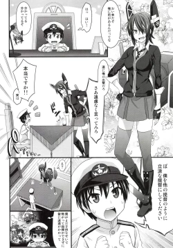 Page 4 of Kodomo Teitoku ga Chinjufu ni Chakunin Shimashita