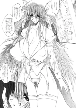 Page 2 of Dizzy-san no Ultra Koukyuu Soap Jou