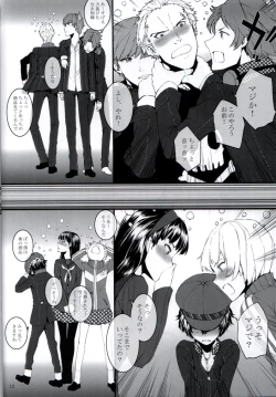 Page 13 of P High-Collar Present