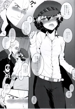 Page 6 of P High-Collar Present