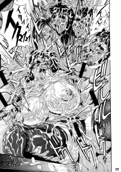 Page 16 of Close Up Gendai Soukangou