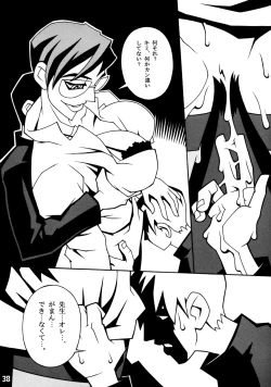 Page 37 of Close Up Gendai Soukangou