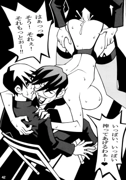 Page 41 of Close Up Gendai Soukangou