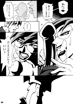 Page 43 of Close Up Gendai Soukangou