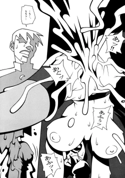 Page 46 of Close Up Gendai Soukangou