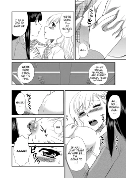 Page 8 of Selfish Top and Airheaded Bottom's Yuri Smut