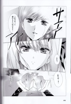 Page 54 of U-LOVERS Urushihara Satoshi Magazine vol.2