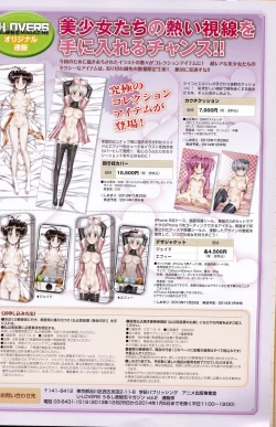 Page 72 of U-LOVERS Urushihara Satoshi Magazine vol.2