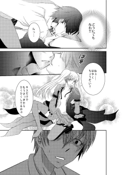 Page 12 of LOVE OF DEATH