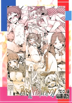 Page 24 of Idol Yagai Katsudou