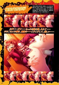 Page 56 of Saint Dorei Gakuen Visual Fan Book