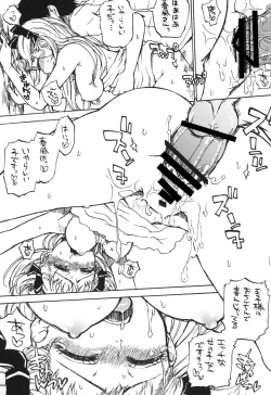 Page 11 of Gaika, Chinmoku ga Nemuru Koro