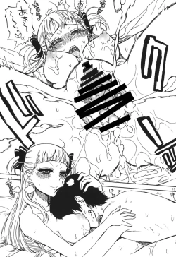 Page 17 of Gaika, Chinmoku ga Nemuru Koro