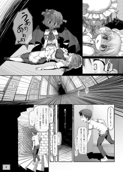 Page 5 of Osoto ni Tsuretette