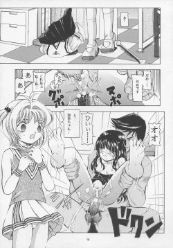 Page 19 of Sakura Drop 3 Lemon