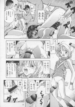 Page 22 of Sakura Drop 3 Lemon