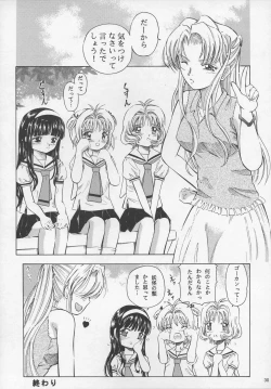 Page 31 of Sakura Drop 3 Lemon