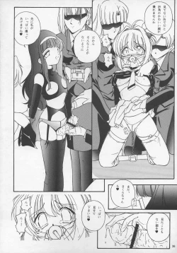 Page 37 of Sakura Drop 3 Lemon