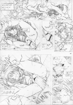 Page 41 of Sakura Drop 3 Lemon