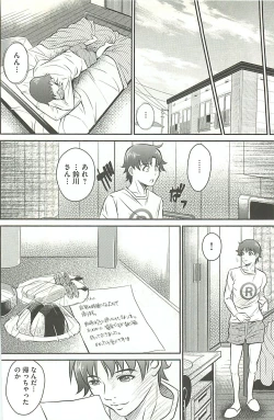 Page 129 of Haikousai