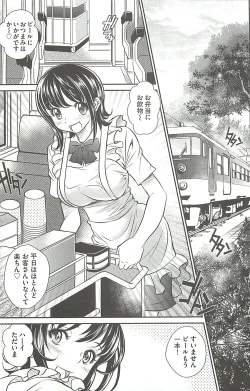 Page 174 of Haikousai