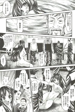 Page 24 of Haikousai