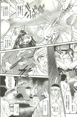 Page 45 of Haikousai