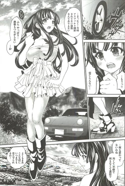 Page 6 of Haikousai