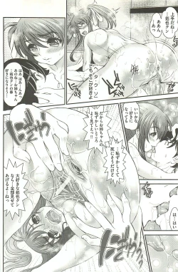 Page 71 of Haikousai