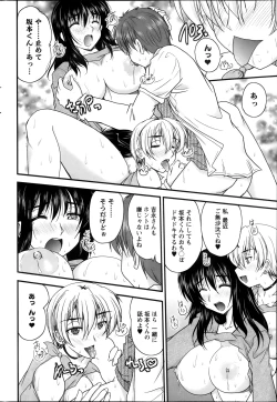 Page 188 of Action Pizazz DX 2013-11