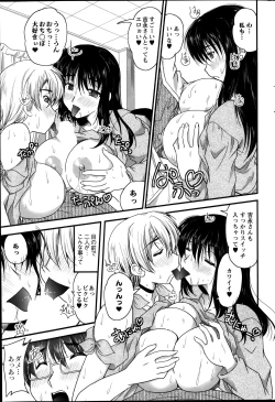 Page 189 of Action Pizazz DX 2013-11