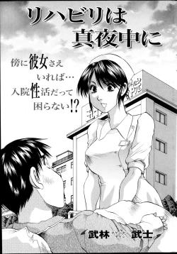 Page 237 of Action Pizazz DX 2013-11